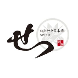 お出汁と日本酒せつ